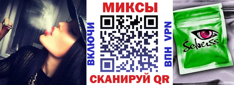 Бутират Butirat  Алупка 