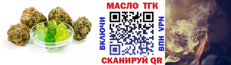 купить закладку  Алупка  Печенье с ТГК марихуана 