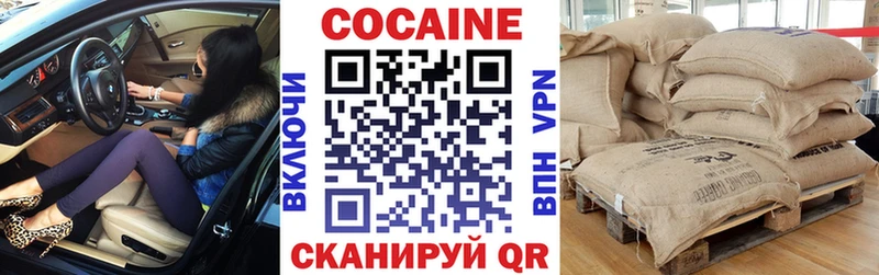 купить наркоту  Алупка  КОКАИН Fish Scale 