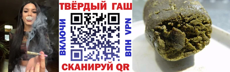 Гашиш гашик  Алупка 