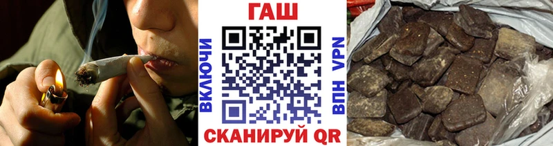ГАШИШ хэш Алупка
