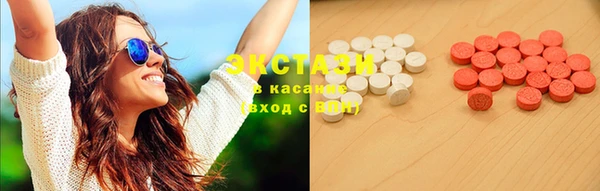 кристаллы Приозерск