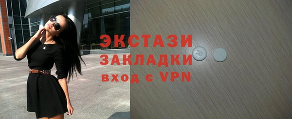 шишки Алзамай
