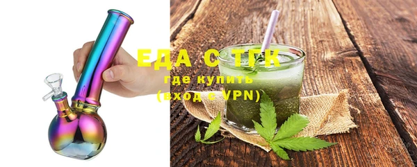 шишки Алзамай