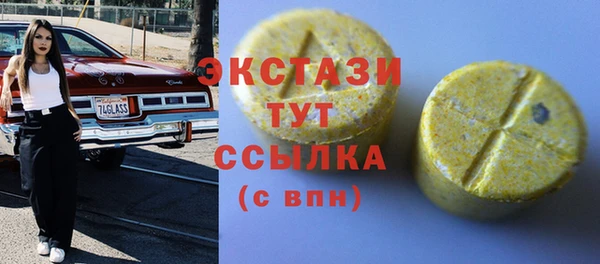 шишки Алзамай