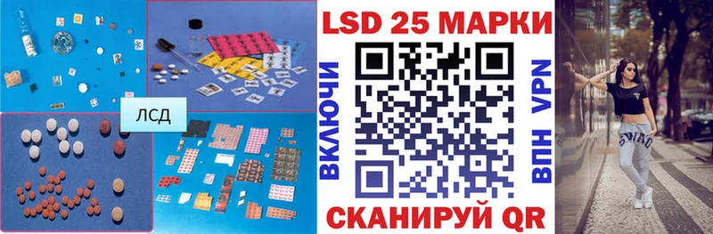 купить наркотик  ссылка на мегу ТОР  Лсд 25 экстази ecstasy  Алупка 