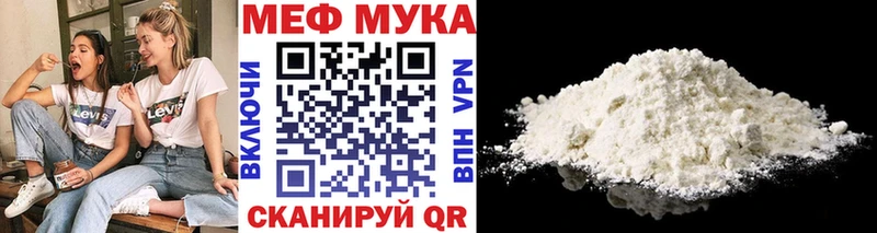 продажа наркотиков  Алупка  МЕФ VHQ 