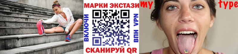 продажа наркотиков Алупка Марки 25I-NBOMe 1,5мг