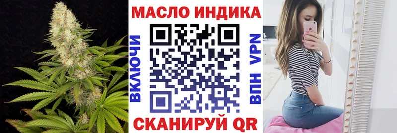 ТГК вейп  Алупка 